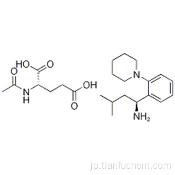 Ｌ−グルタミン酸、Ｎ−アセチル - 、化合物。 （αS）-α-（2-メチルプロピル）-2-（1-ピペリジニル）ベンゼンメタンアミン（1：1）との結合CAS 219921-94-5